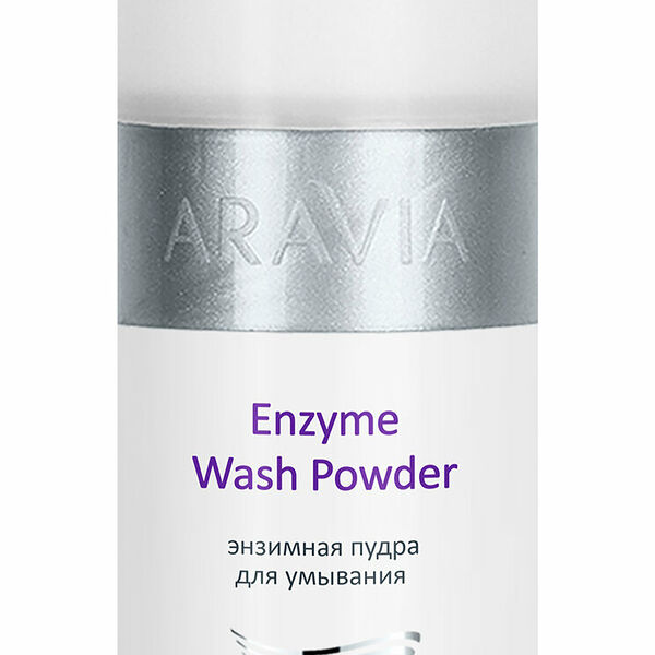 Пудра для умывания Aravia Professional Enzyme Wash Powder энзимная 150 мл