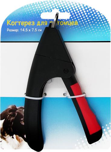 Когтерез для питомцев в ассортименте