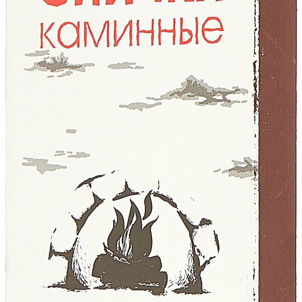 Спички каминные Grillkoff 20 см 30 шт