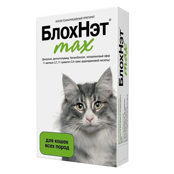 Капли БлохНэт Max для кошек и котят 1 мл