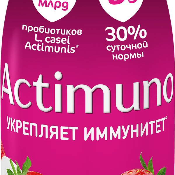 Продукт кисломолочный ACTIMUNO Клубника 1,5%, без змж, 95г