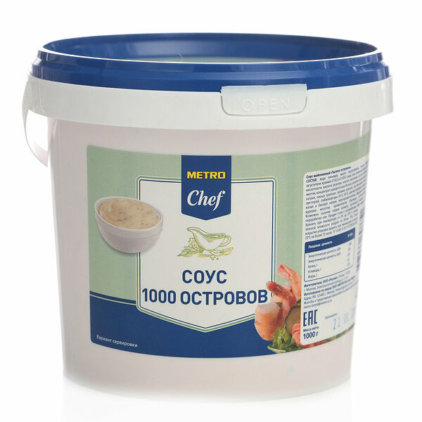 Соус 1000 островов ТМ Metro Chef (Метро Шеф)