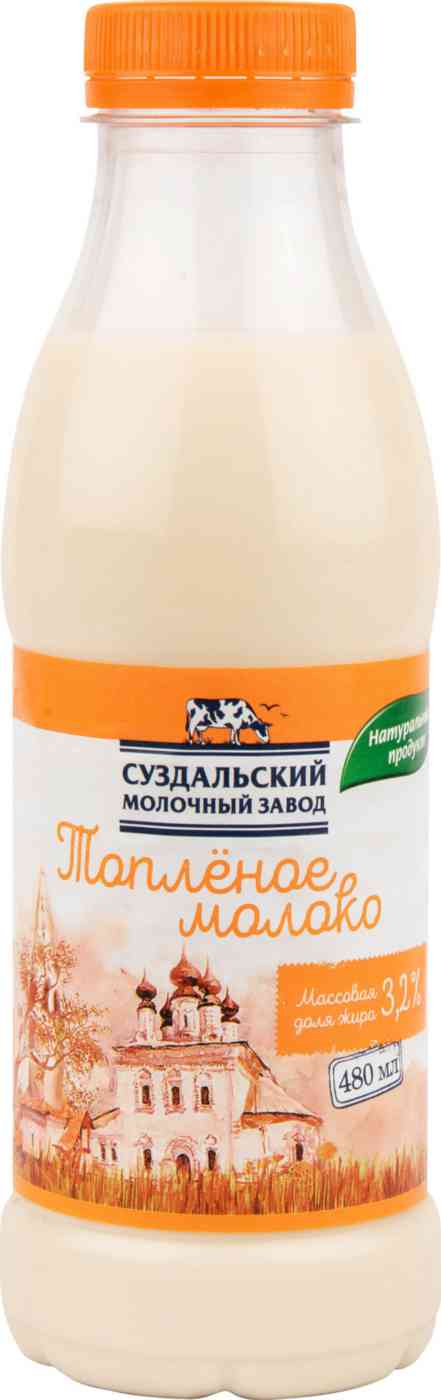 

Молоко топлёное Суздальский молочный завод 3,2% 480 мл