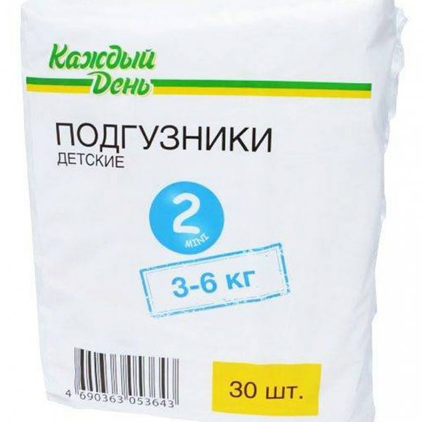Подгузники Каждый День 2 (3-6 кг), 30 шт