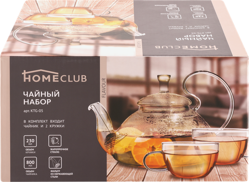 

Набор чайный HOMECLUB Flavour 3 предмета: заварной чайник 800мл, 2 чашки 230мл, стекло, нержавеющая сталь Арт. KTG-05
