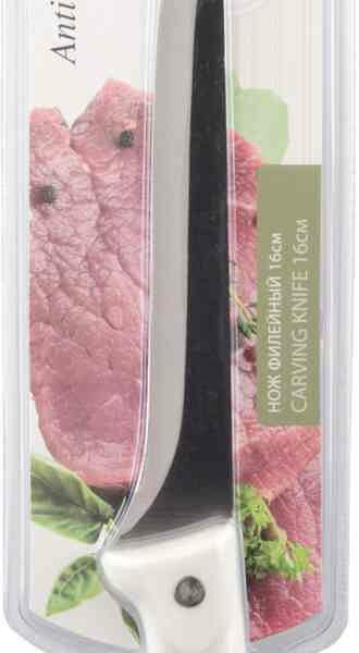 Нож филейный Attribute Antique, 16 см