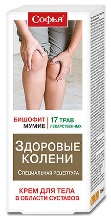 Крем для тела Софья Здоровые колени 75 мл