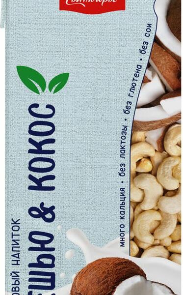 Напиток ореховый Свитлогорье Кешью & Кокос 1л