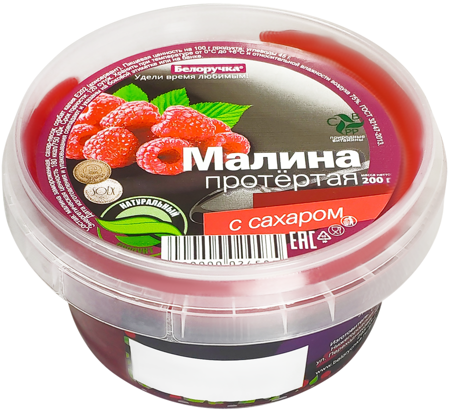 

Малина БЕЛОРУЧКА протертая с сахаром