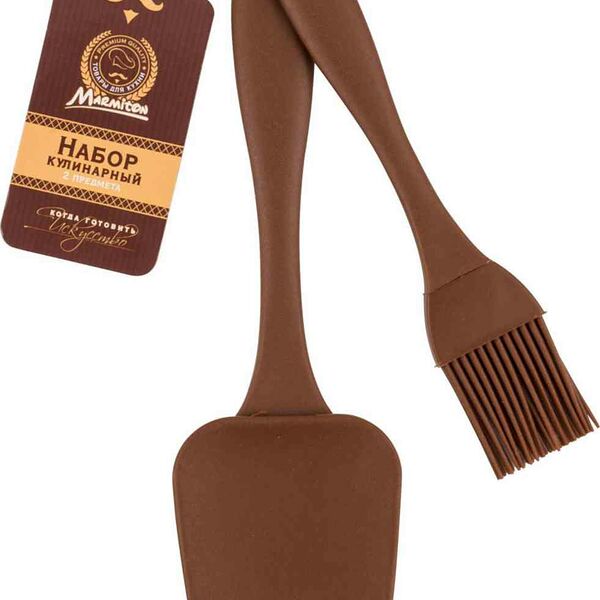 Кулинарный набор Marmiton силиконовый, 2 предмета