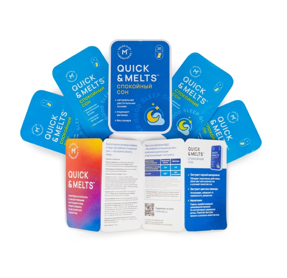 

Бад Quick&Melts Спокойный сон пастилки 20 шт