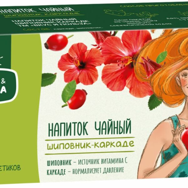 Напиток чайный Вкус и польза Шиповник-каркаде 20 пак, 40 г