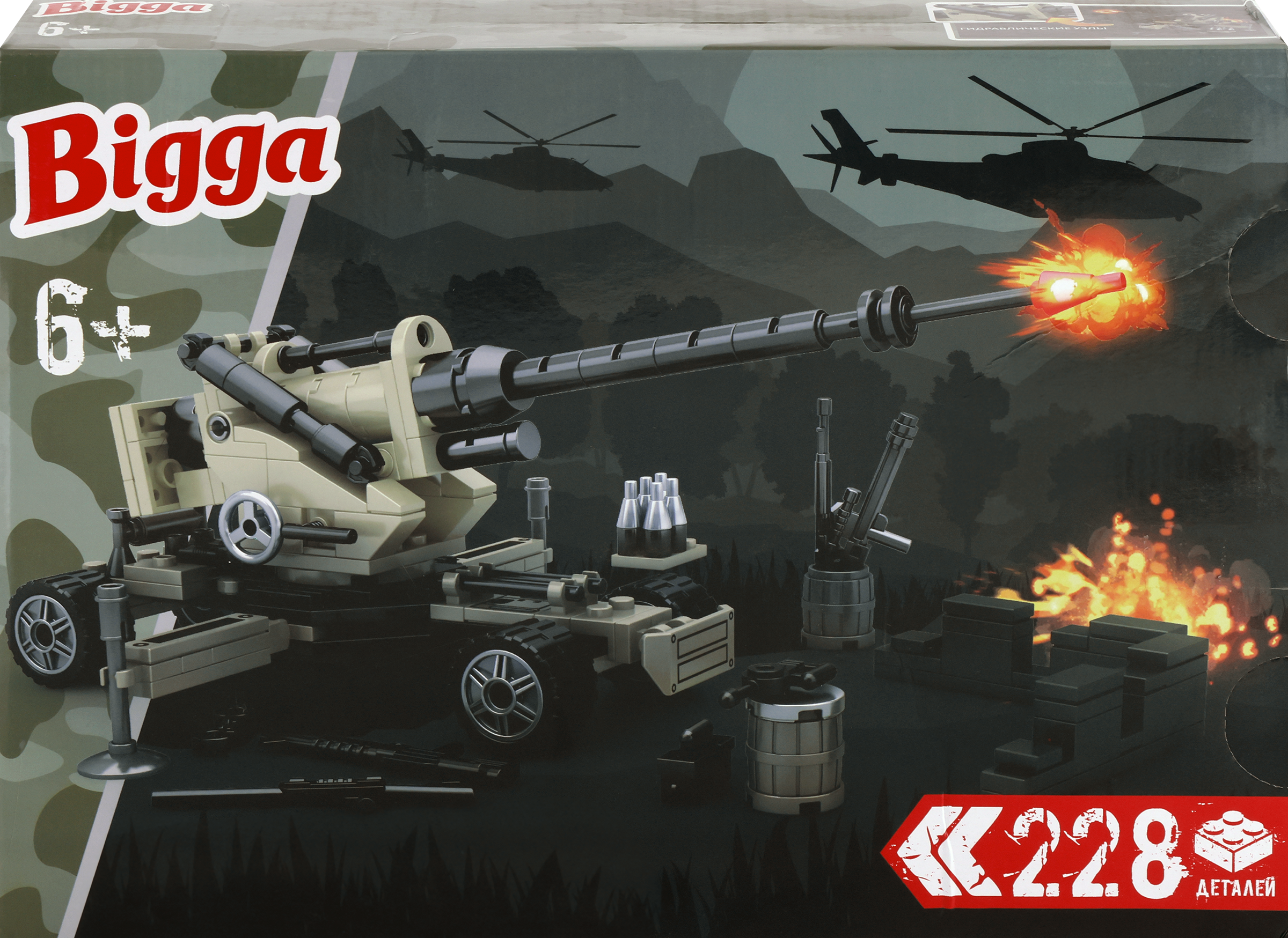 

Конструктор BIGGA Пушка, 228 деталей Арт. 22518