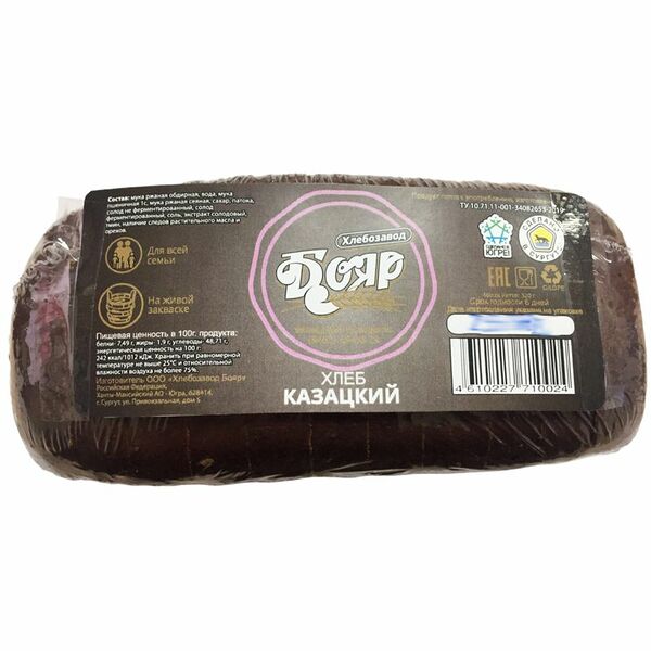 Хлеб Бояр Казацкий ржано-пшеничный бездрожжевой