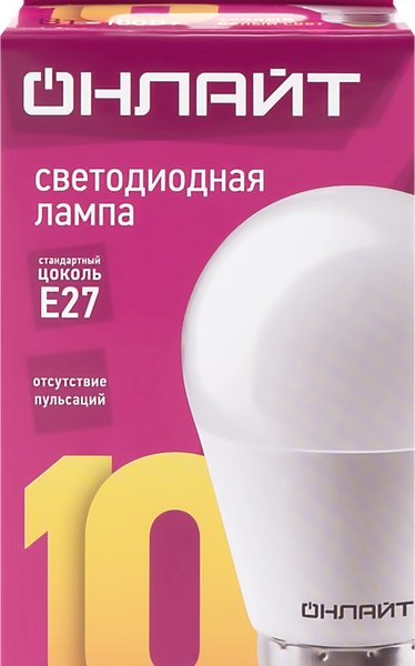 Лампа светодиодная ОНЛАЙТ 10Вт Е27, теплый свет, шар