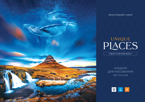 

Альбом для рисования Artspace Путешествия Create your own world А4, 40 листов, на склейке Арт. А40кл_36144, в ассортименте