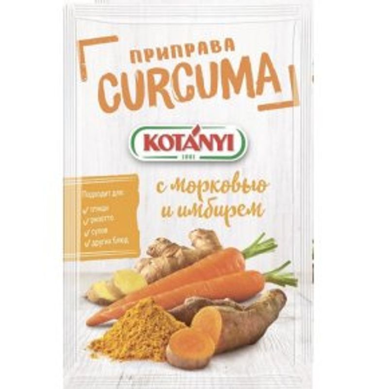 

Приправа Kotanyi Curcuma с морковью и имбирём 20 г
