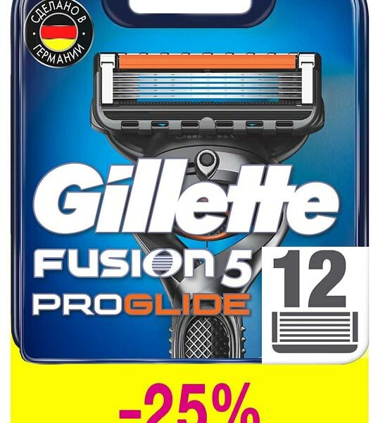 Кассеты для бритья Gillette Fusion Proglide 12шт