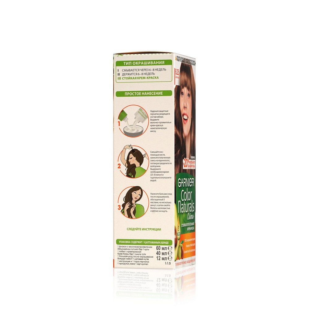 

Стойкая питательная крем-краска Garnier для волос Color Naturals, оттенок 6.25, Шоколад 112 мл