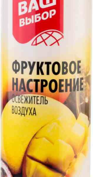 Освежитель воздуха Ваш выбор Фруктовое настроение