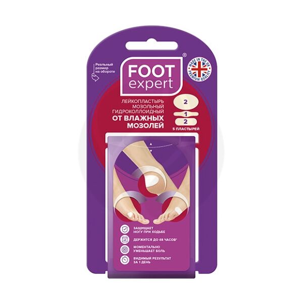 Лейкопластырь Foot Expert мозольный гидроколлоидный от влажных мозолей 3 размера 5 шт.
