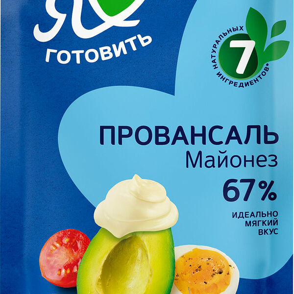 Майонез Я люблю готовить Классический 67%