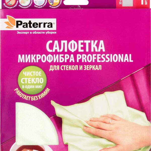 Салфетка для стёкол и зеркал Paterra из микрофибры, 35×35 см