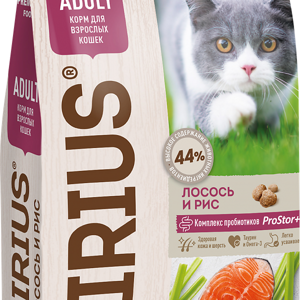 Корм сухой для кошек SIRIUS Лосось и рис, 1,5кг