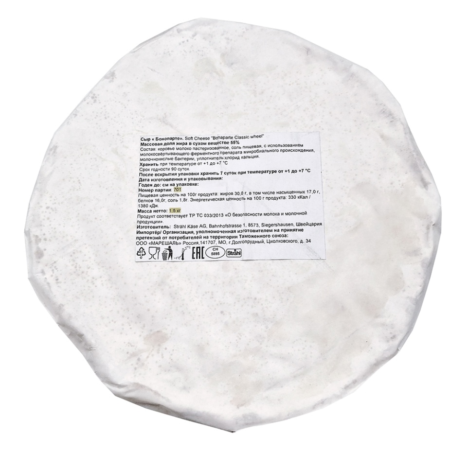 

Сыр Strahl Бонопарте с белой плесенью 55% вес