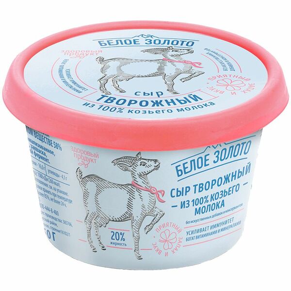 Сыр творожный Белое золото из козьего молока 58% 100г