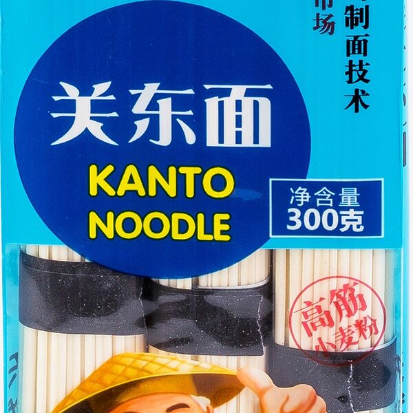 Лапша кантонская 300 г для супа