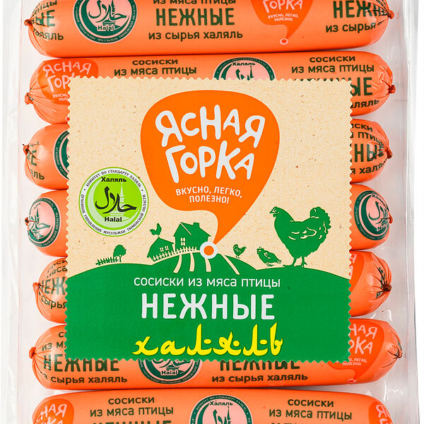 Сосиски Ясная горка нежные халяль из мяса птицы