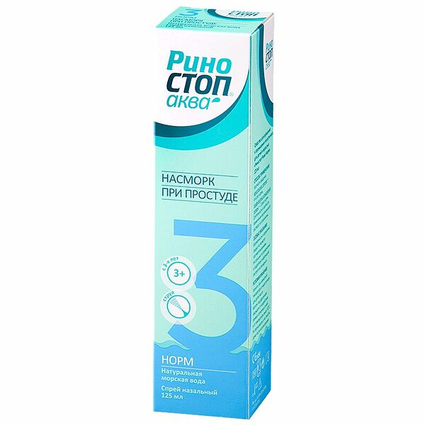 Риностоп Аква Норм спрей назальный 125мл №1