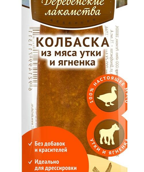 Деревенские лакомства 