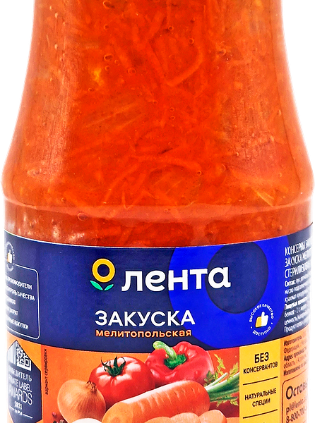 Закуска овощная ЛЕНТА Мелитопольская