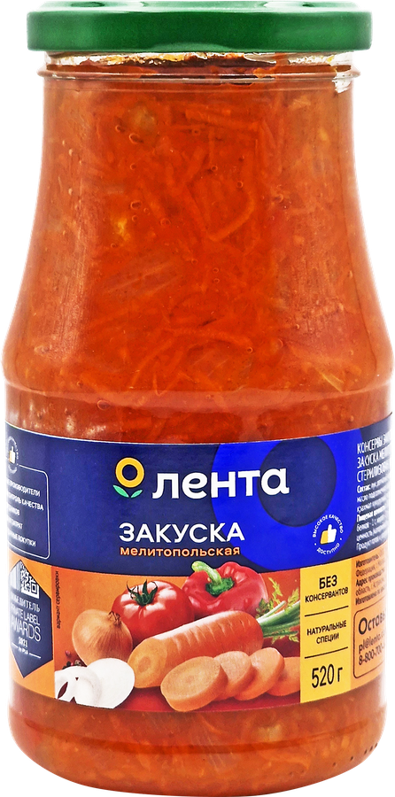 

Закуска овощная ЛЕНТА Мелитопольская