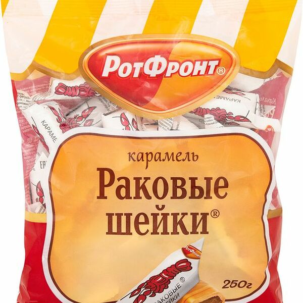 Карамель Раковые Шейки, 250г