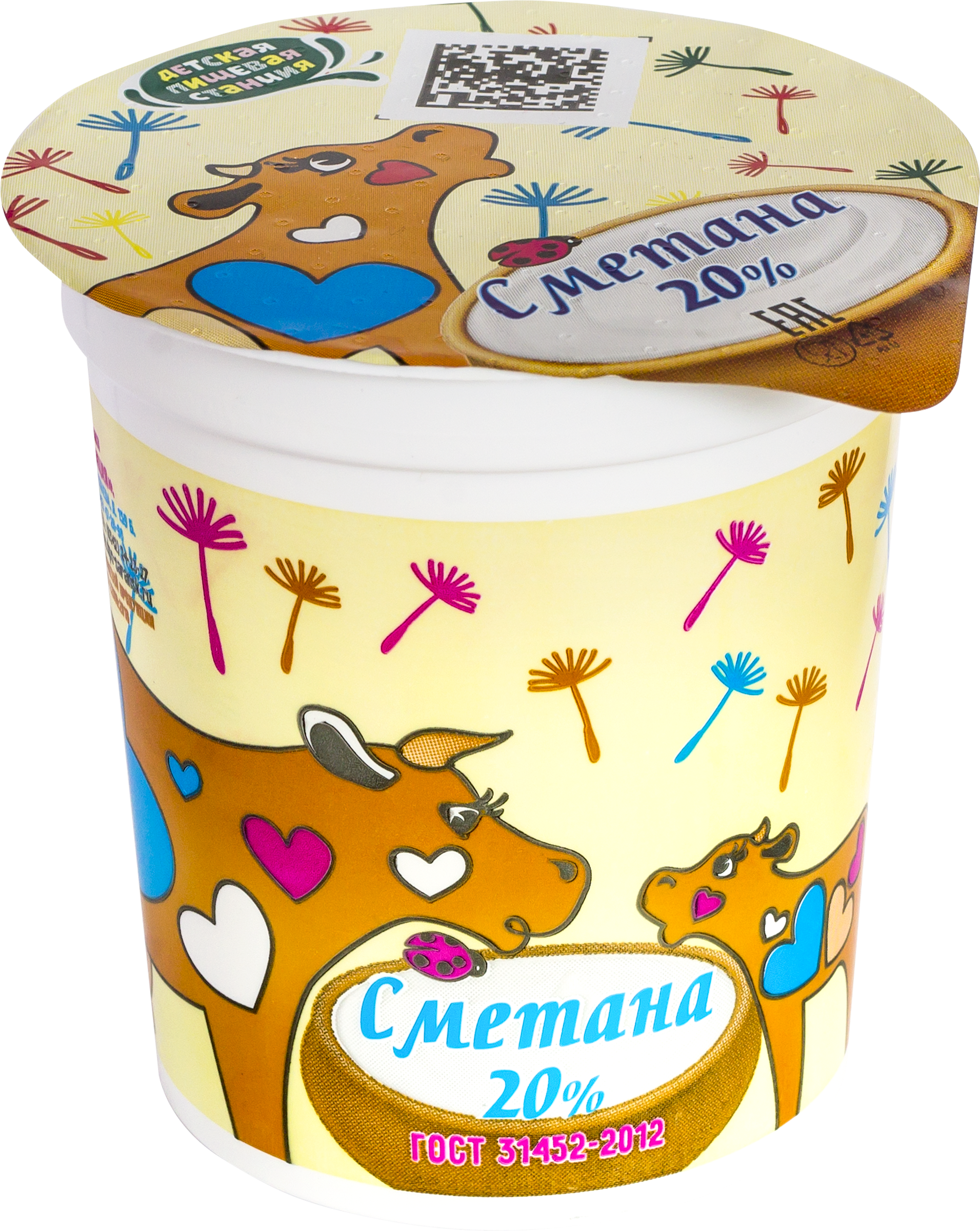 

Сметана ДЕТСКАЯ ПИЩЕВАЯ СТАНЦИЯ 20 %, без змж