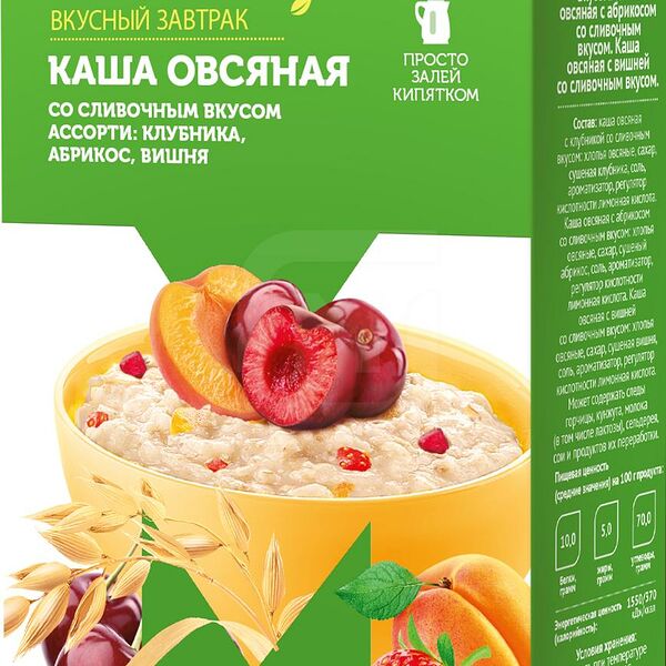 Каша овсяная Магнит СМТ Вкусный завтрак клубника-абрикос-вишня, порционная