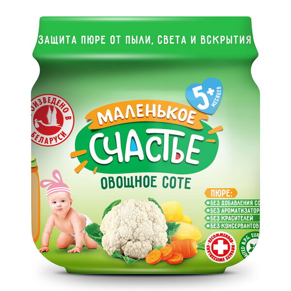 Пюре Овощное соте из цветной капусты, картофеля и моркови 80г ДП Маленькое счастье