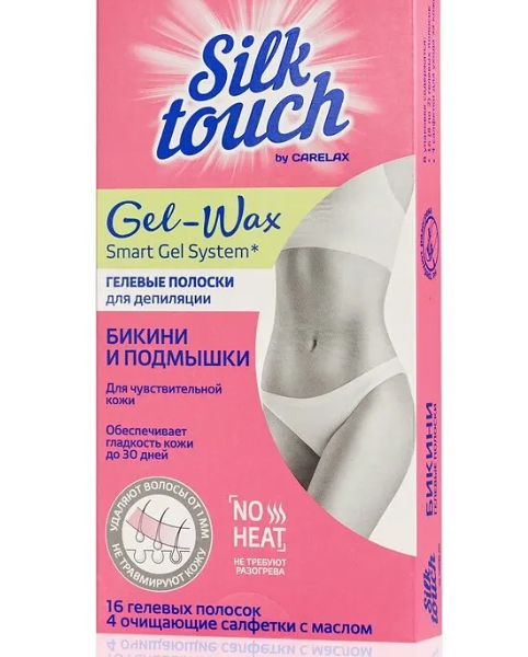 Восковые полоски для депиляции Carelax Silk Touch Gel-Wax для зоны бикини 16шт