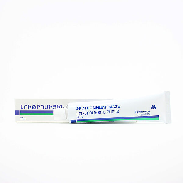 Эритромицин мазь 1% 25г / 8-15С/