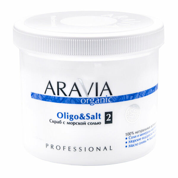 Cкраб для тела Aravia Professional с морской солью Oligo & Salt, 550 мл