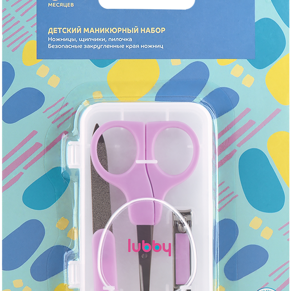 Набор маникюрный детский LUBBY ножницы, щипчики и пилочка, с 0 месяцев, Арт. 27470