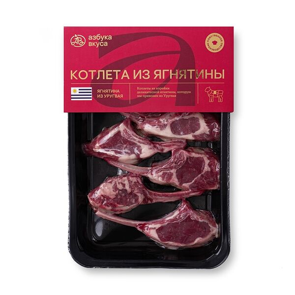 Котлета из ягнятины «Азбука вкуса» 330г, Россия