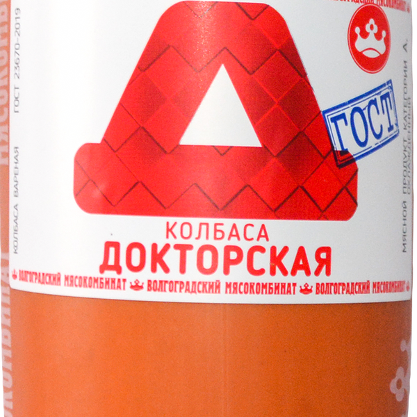 Колбаса Мясокомбинат Волгоградский Докторская ГОСТ вес до 1.2кг