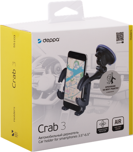 

Автомобильный держатель Deppa Crab 3, гибкая штанга