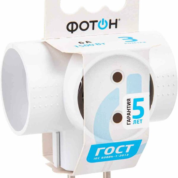 Тройник Фотон AM 6-3T 6A без заземления, 1500 Вт