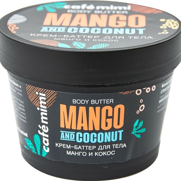 Крем-баттер для тела Cafe Mimi Манго и Кокос 110мл