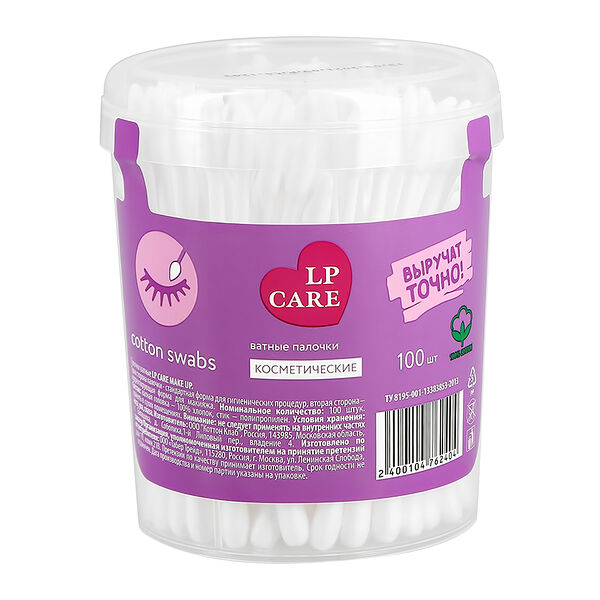 Палочки ватные `LP CARE` косметические 100 шт